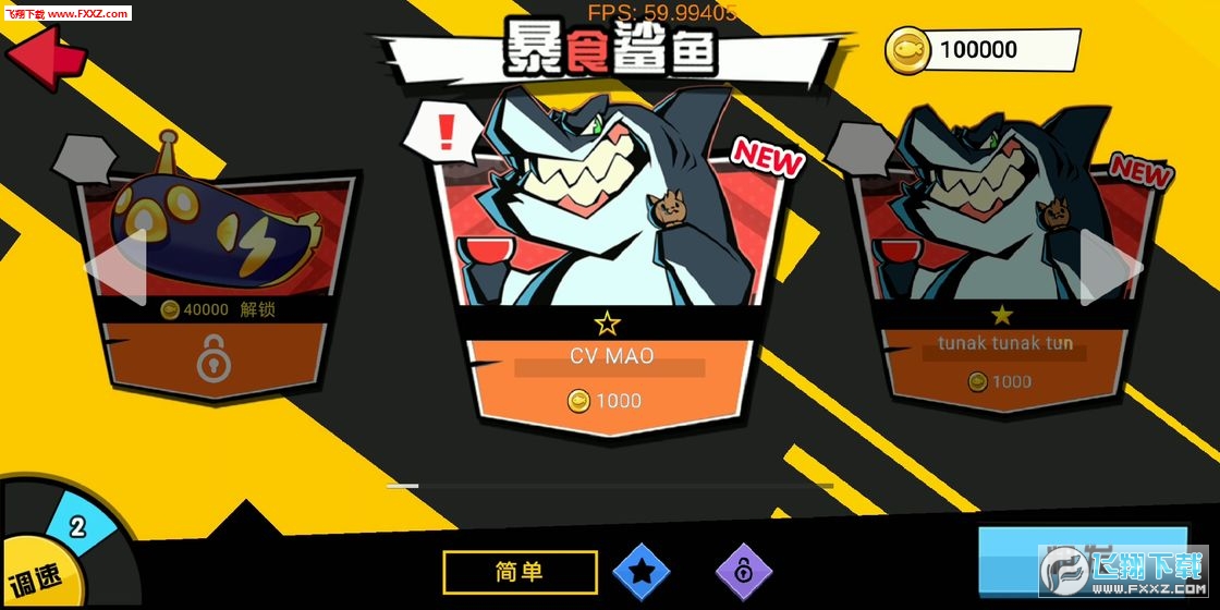 ~ર׿v0.0.4؈D2