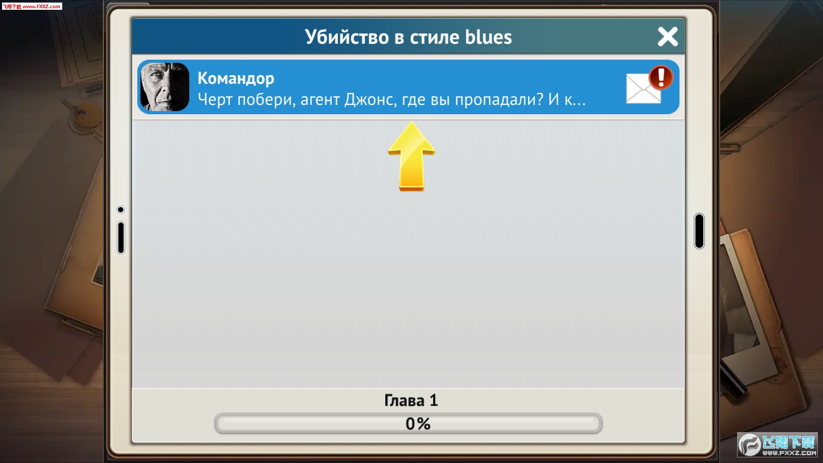WTF Detective(WTF̽[M)1.0.7؈D1