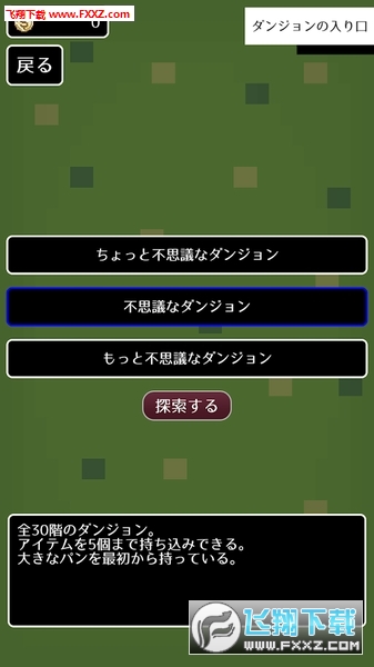 ߺǂ˼hԌm֙C1.2؈D1