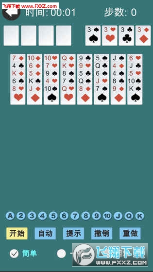 SolitaireCollection(windƺϼ[)v0.1؈D2