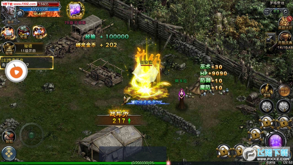 񌢂[v1.0.2000؈D2