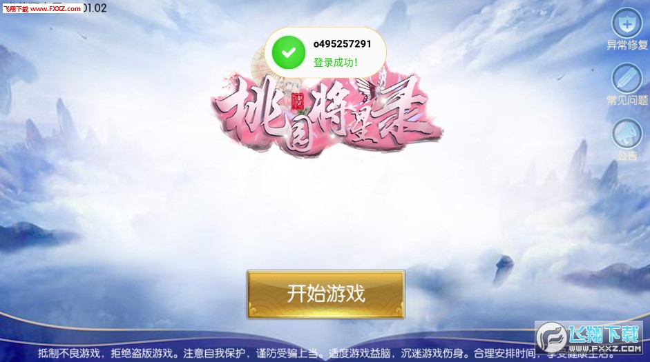 ҈@䛰׿1.01.02؈D0