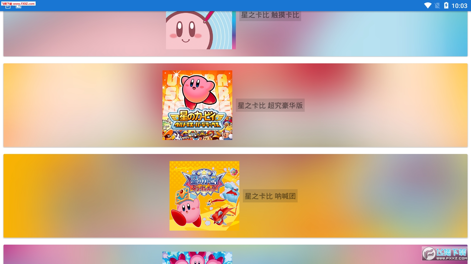 Kirby Assistant([app)1.0؈D0