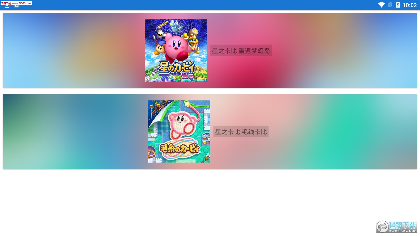 Kirby Assistant([app)1.0؈D1