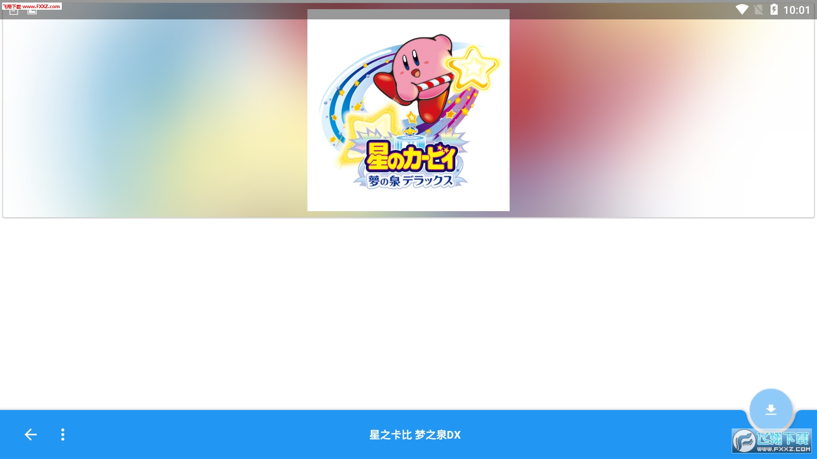 Kirby Assistant([app)1.0؈D2