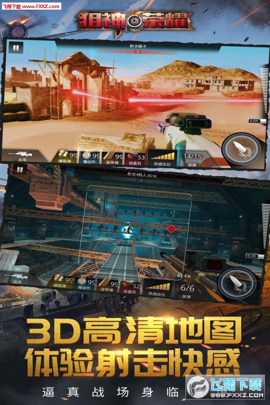 sҫ؄e2.8.5؈D3