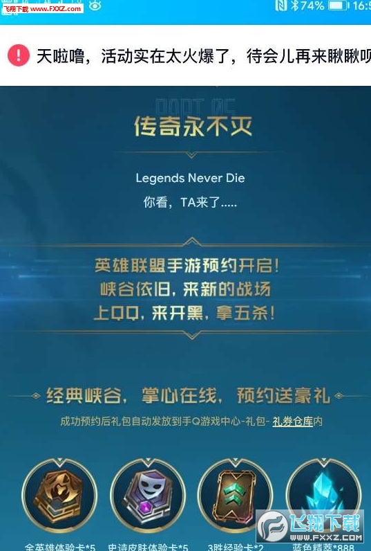 vӍLOL[ٷ1.0؈D1