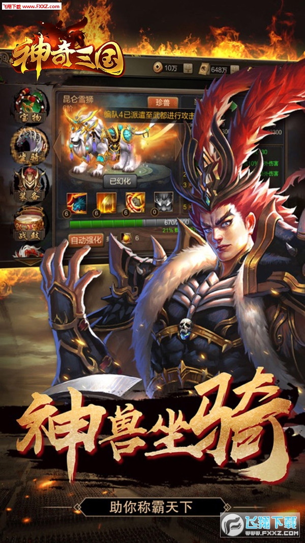 Ӣ[v1.7.4؈D2