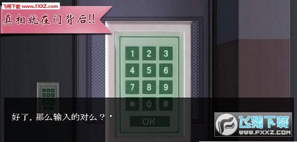 Can You Survive VR and Normal Mode(������̓�M�F���������h����)1.0�؈D1