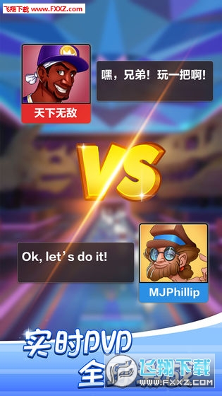 Bowling Club(�Q���g��o�޽��Ű�)v20.32�؈D3