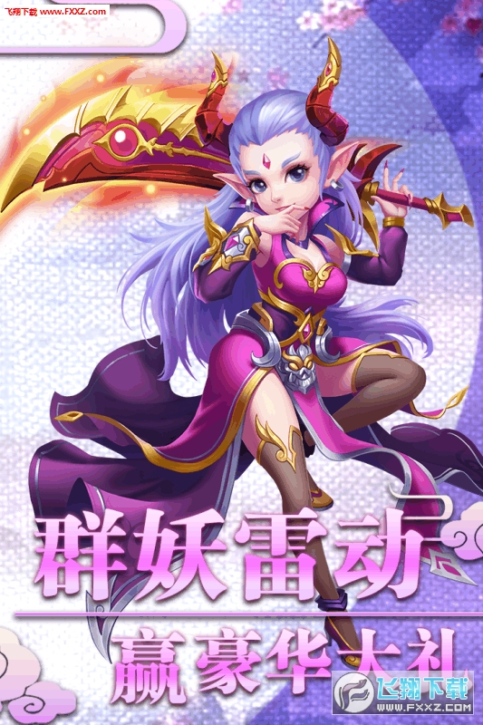 [ӛ֮Ԫ׿v1.0.0؈D1