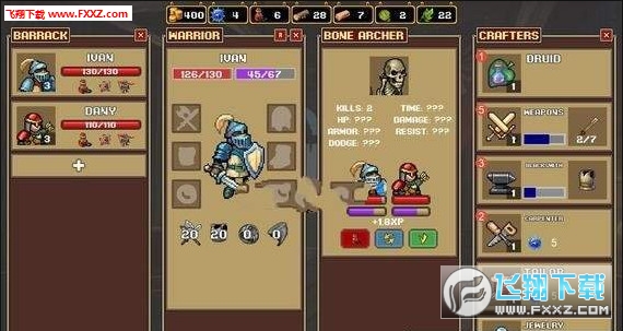 Royal Merchant(ʼ̵ģM[)0.839؈D2