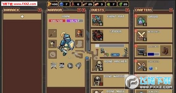 Royal Merchant(ʼ̵ģM[)0.839؈D1