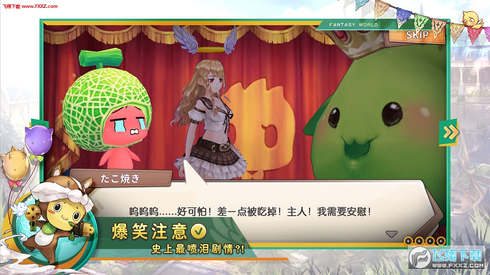 ɪƠZ׿v0.1.30.2؈D0