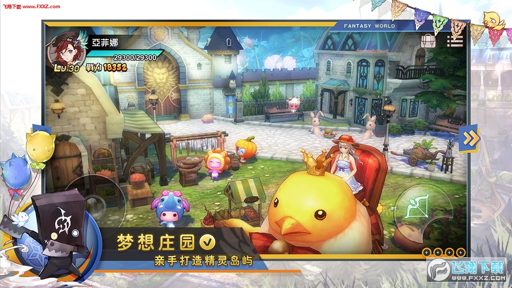 ɪƠZ׿v0.1.30.2؈D3