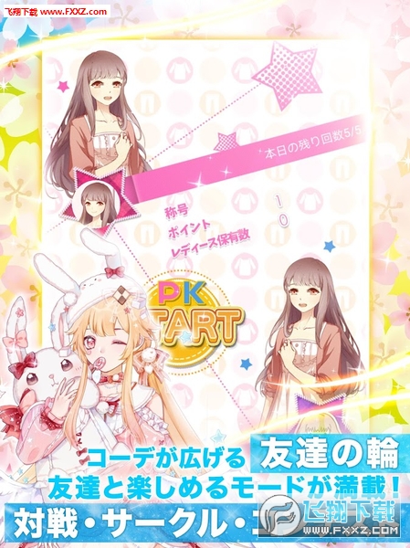 ݆�صڶ��γ������İ�v1.105.1�؈D3