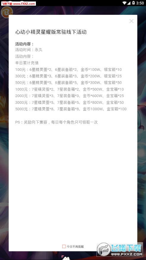 ĄС`v3.0؈D1