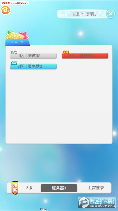 ĄС`v3.0؈D2
