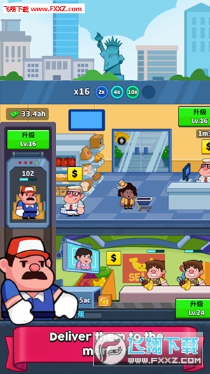 Idle Market[v1.0.1؈D0