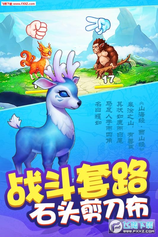 һ׿1.0.1؈D2