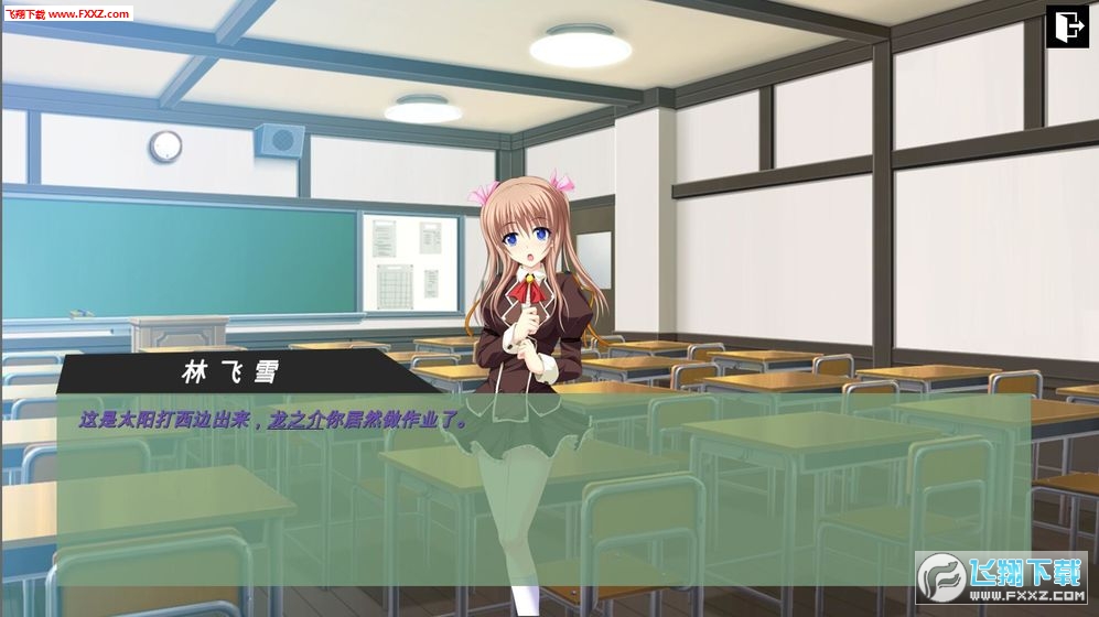 uschool(˰L֮ ׿ʽ)v1.0؈D1