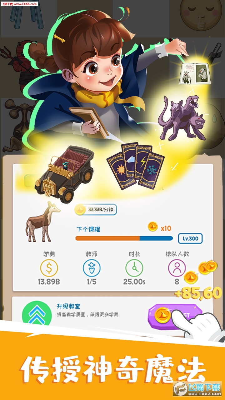 όWԺԺL׿İv1.4.0؈D1