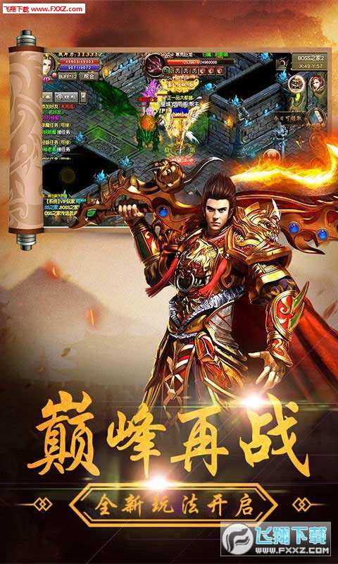 ���Ӣ�۝MV�o��Ԫ����v1.0.54�؈D2