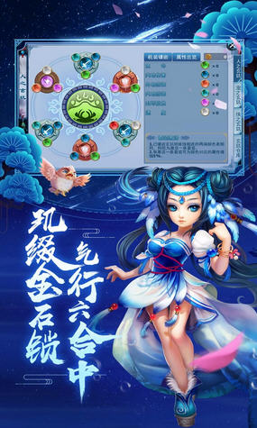 ���b�H��׿���°�4.1.0�؈D1