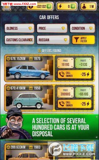 Auto Dealer(܇NģM)2.4؈D1