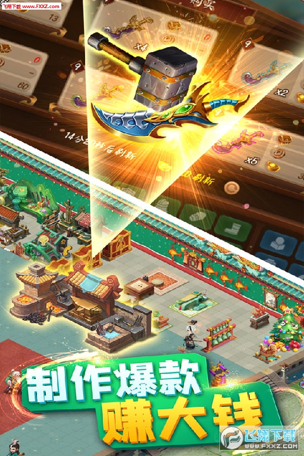 X汾