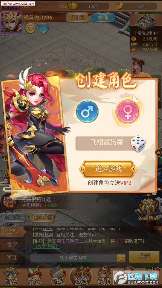 ԘI׿1.0.0؈D1