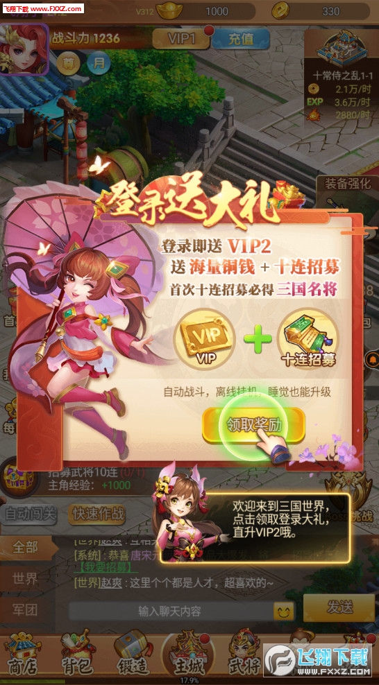 nI[׿1.0.0؈D1
