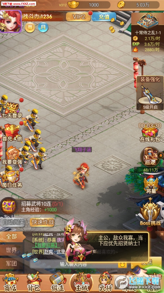 nI[׿1.0.0؈D2