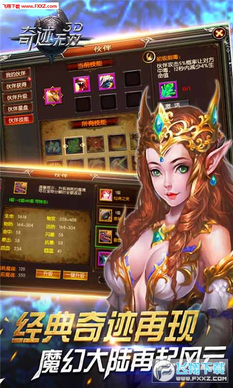 oʯMvv2.6.3؈D2