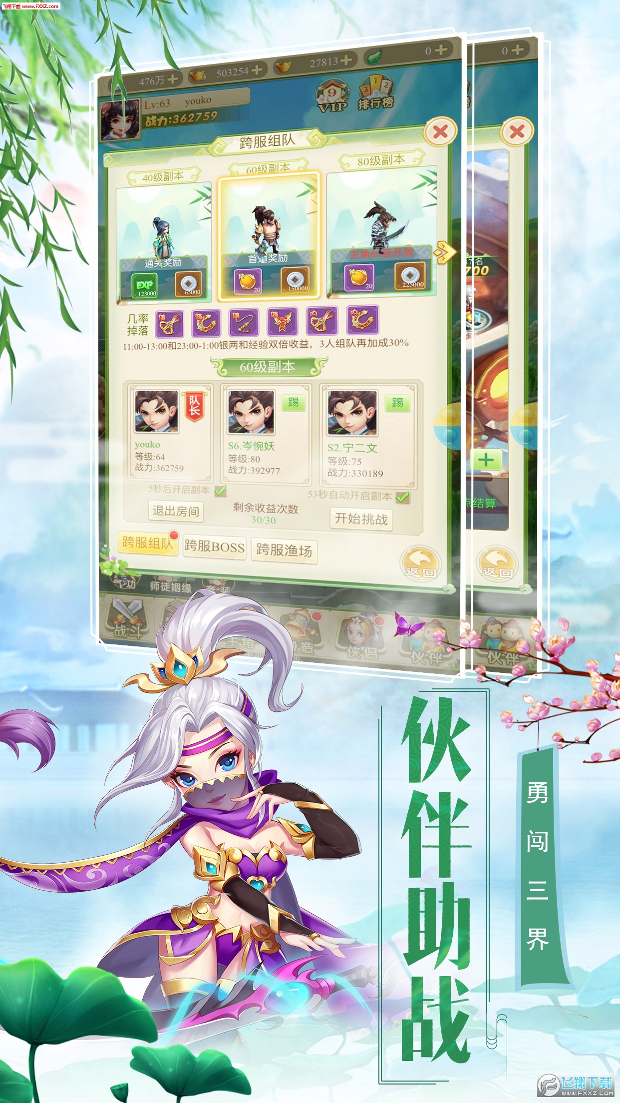 [ϓ֙Cv1.2.8؈D2