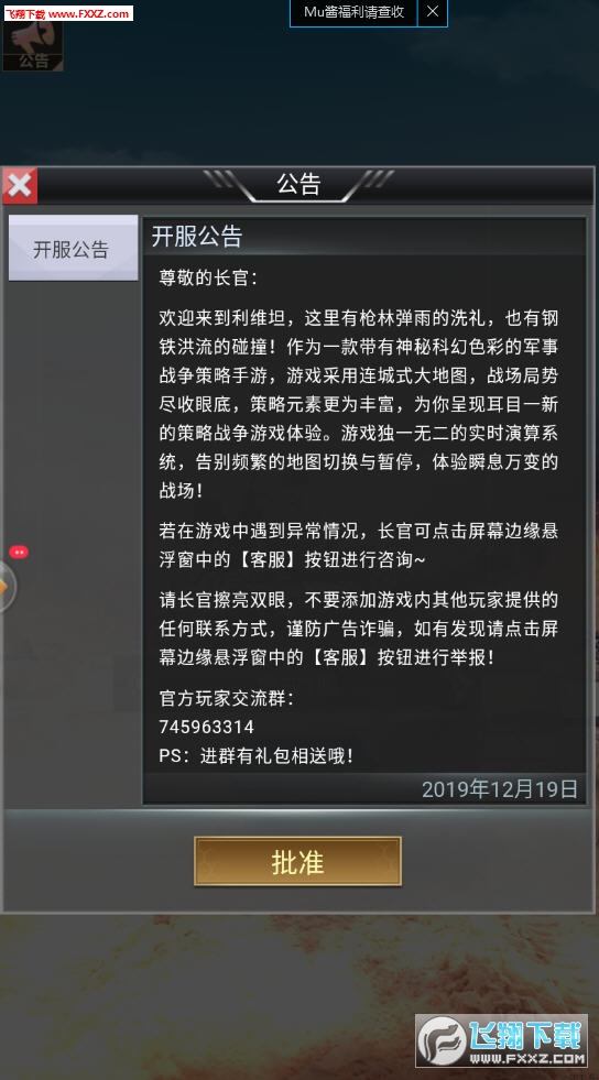 �ۇ�ʹ�����[���Y��1.0�؈D1