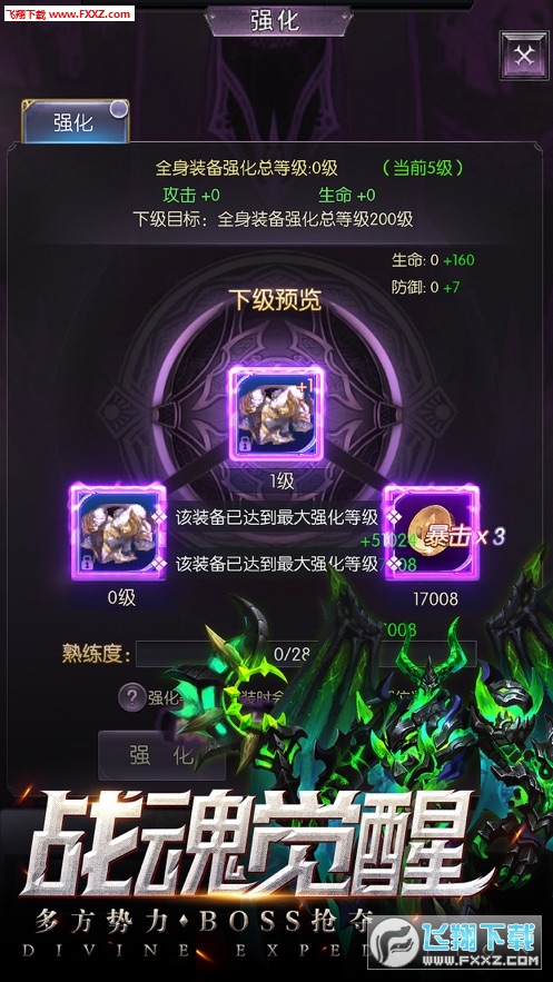 MVw1.0.0؈D2