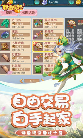 ������OL�ۿ۰�1.1.0�؈D2