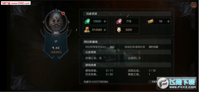 Yob䏊ʯ2.0؈D2