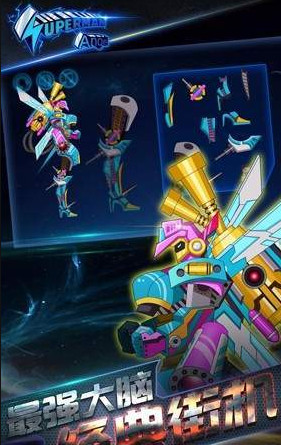 Super Mechs(�C����ʹ�֙C�ٷ���)7.311�؈D1