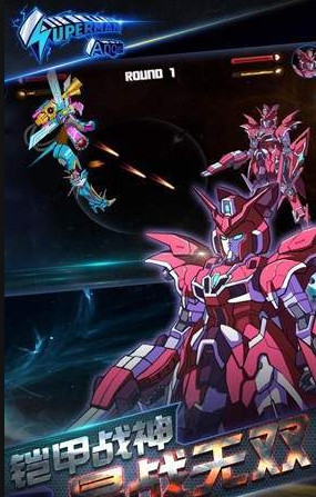 Super Mechs(�C����ʹ�֙C�ٷ���)7.311�؈D2