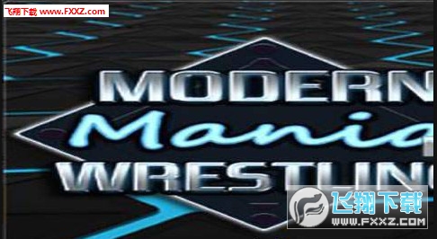 Modern Mania Wrestling(Fˤӹٷʽ)0.0.1؈D0