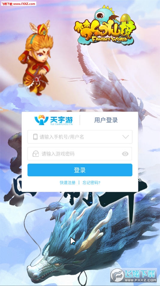 �����ɾ�h5���[