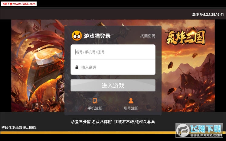 Zը׿v1.5.1؈D2