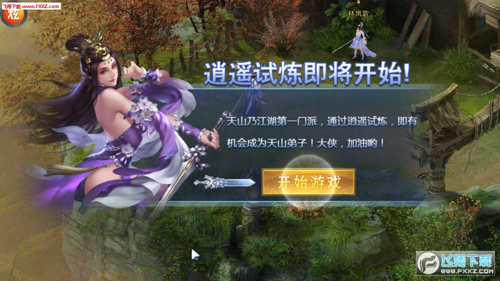 ؽBT(ԸВC[1.0.0؈D1