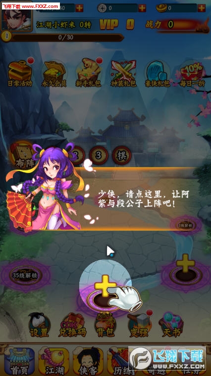 bͰ׿1.3.3°؈D2