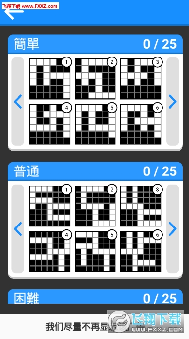 ���Z���ִ������֙C��v1.6�؈D1