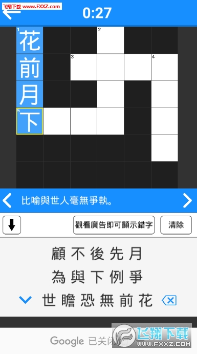 ���Z���ִ������֙C��v1.6�؈D3