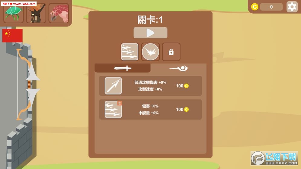 HoldThemBack(һP[)v1.04؈D0