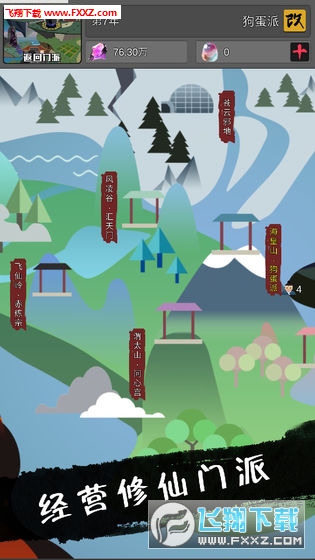 䟒p֮f׿v1.0؈D1
